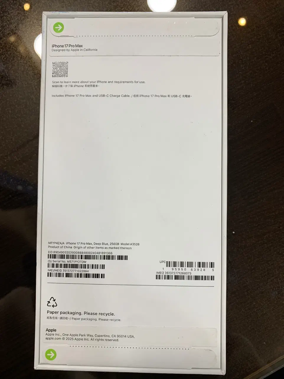 آیفون ۱۷پرومکس|موبایل|تبریز, |دیوار