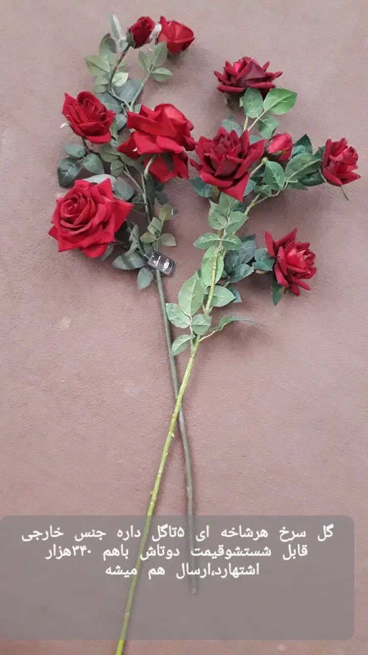 گل رز ،مصنوعی|گل مصنوعی|اشتهارد, |دیوار