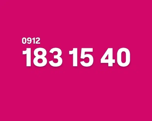 912.183.15.40|سیم‌کارت|تهران, هفت حوض|دیوار