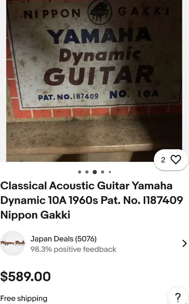 گیتار یاماها وارداتی|گیتار، بیس، امپلیفایر|اراک, |دیوار