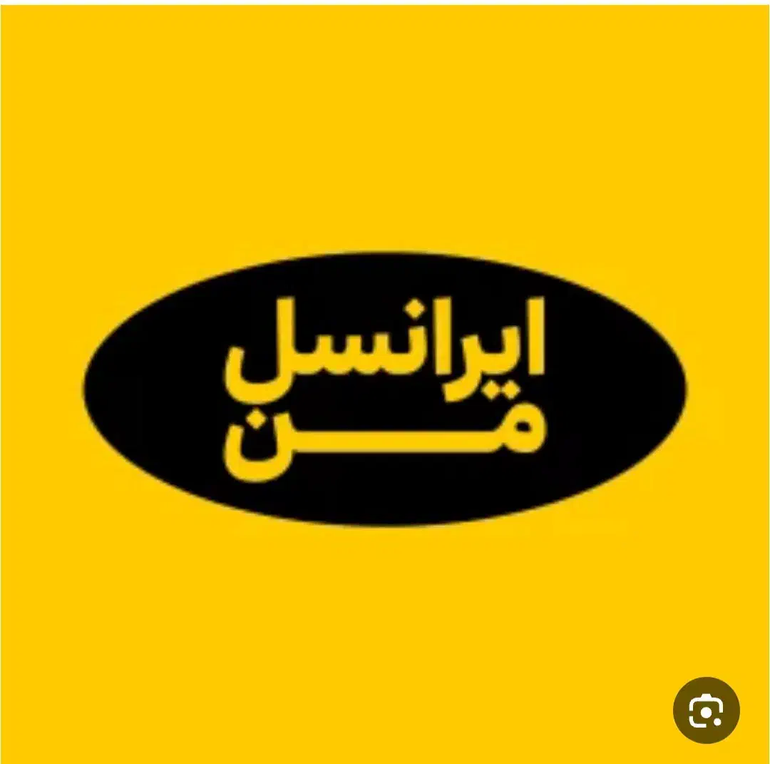 ایرانسل 09331441404|سیمکارت|تهران, جنتآباد مرکزی|دیوار