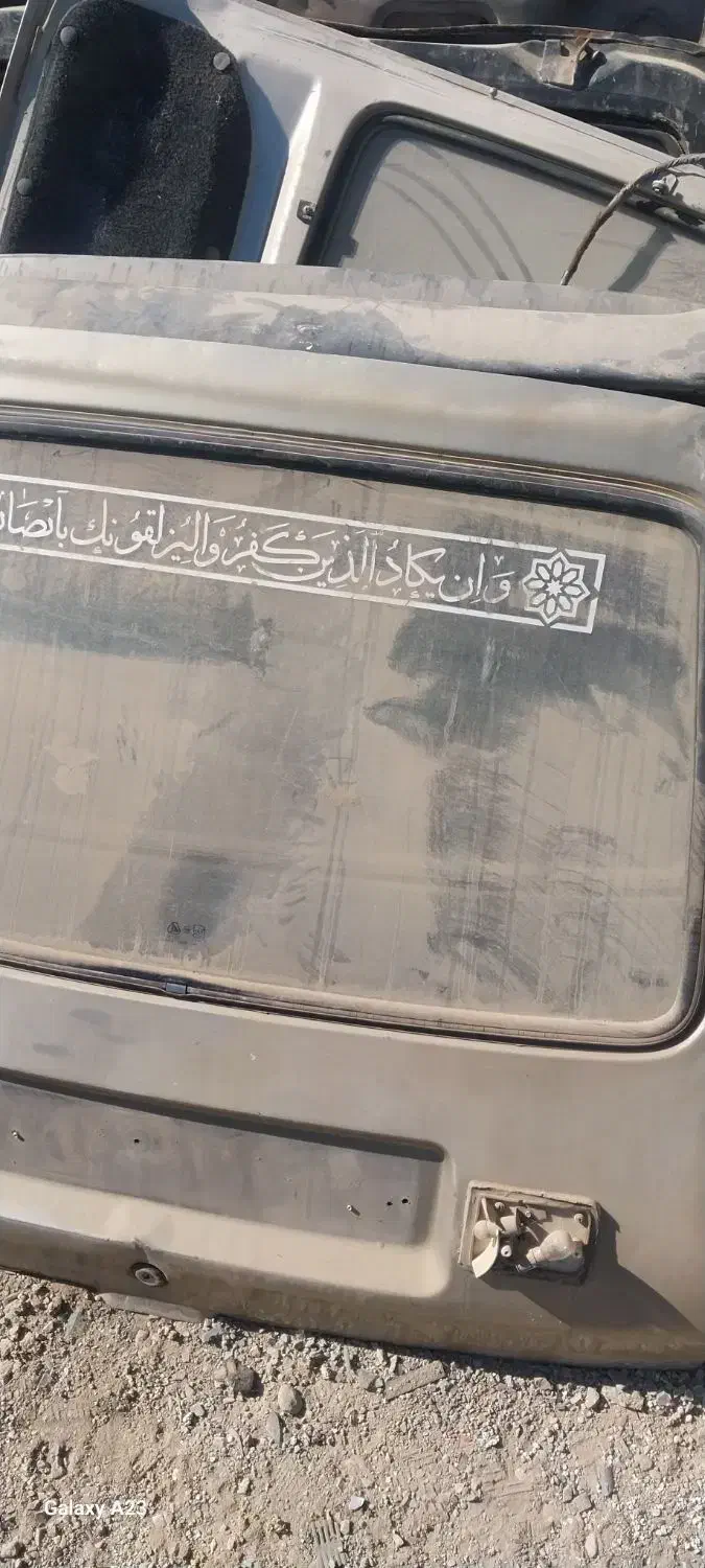 فروش انواع درب.صندوق.کاپوت پژو .پرایدو پیکان|قطعات یدکی و لوازم جانبی|مبارکه, |دیوار