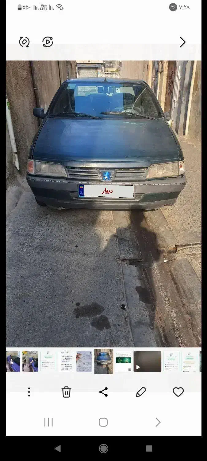 فروشی|خودرو سواری و وانت|تهران, خلیج فارس|دیوار