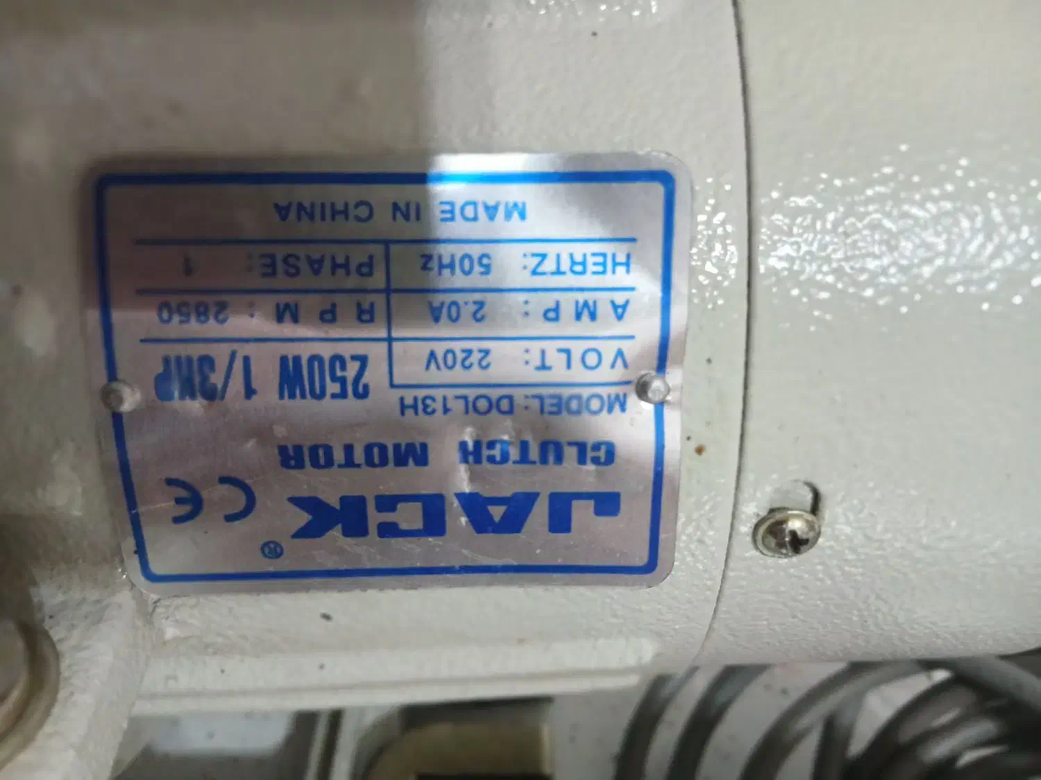 دینام چرخ صنعتی جک|لوازم خیاطی و بافتنی|شبستر, |دیوار