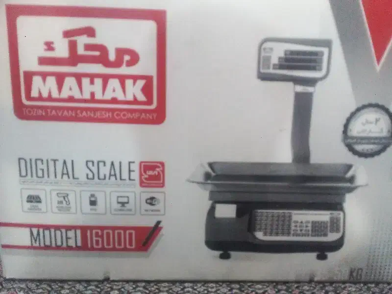 ترازوی علمک دار محک ۱۶۰۰۰ هزار|فروشگاه و مغازه|خورموج, |دیوار