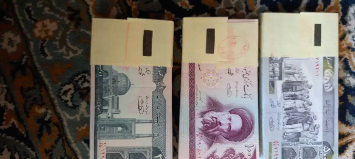 اسکناس|کلکسیون سکه، تمبر، اسکناس|یزد, |دیوار