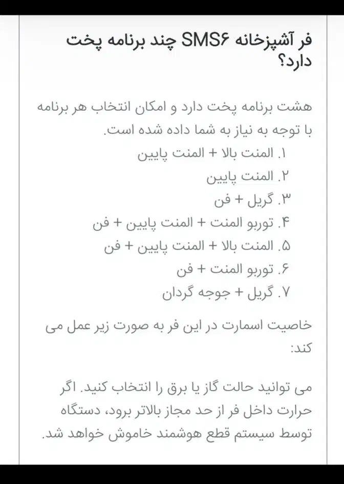 فرتوکار سینجر کاملا نو داخل کارتن|اجاق گاز و لوازم برقی پختوپز|تهران, سازمان آب|دیوار