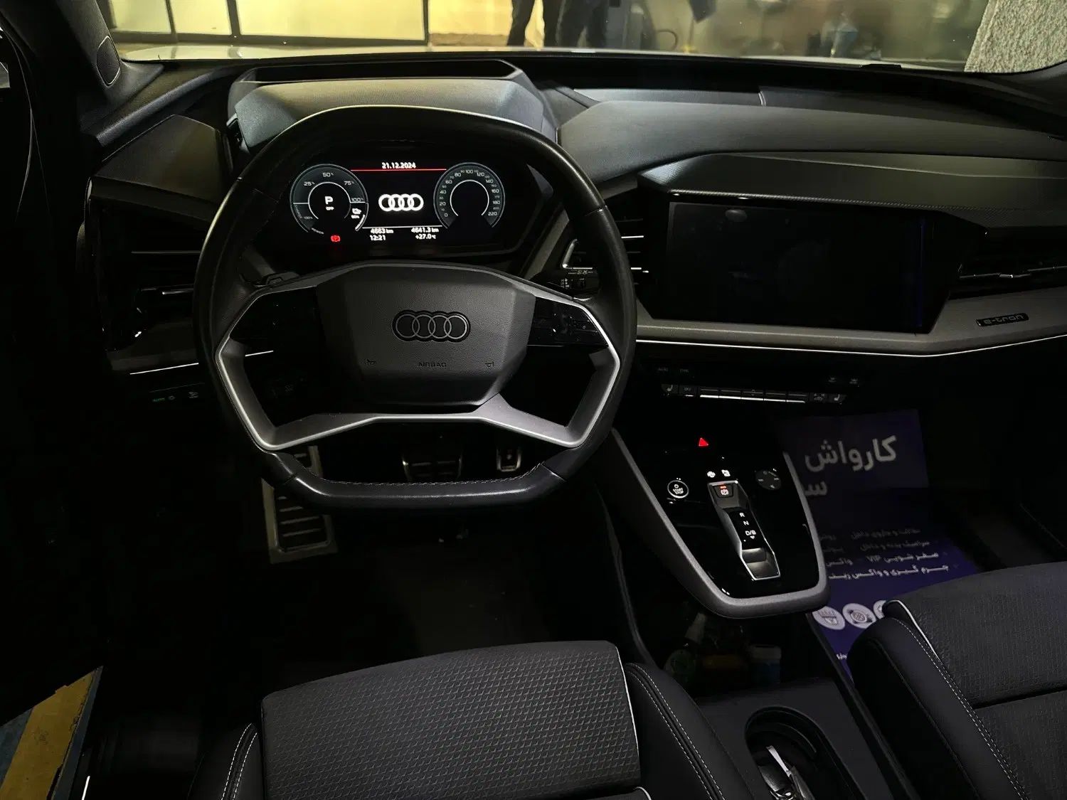 audi Q5 etron40 /2024|خودرو سواری و وانت|تهران, شهرک غرب|دیوار