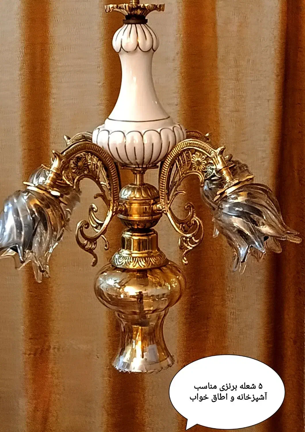 انواع لوستر    اقساط ماهیانه    1/500|لوستر و چراغ آویز|اراک, |دیوار
