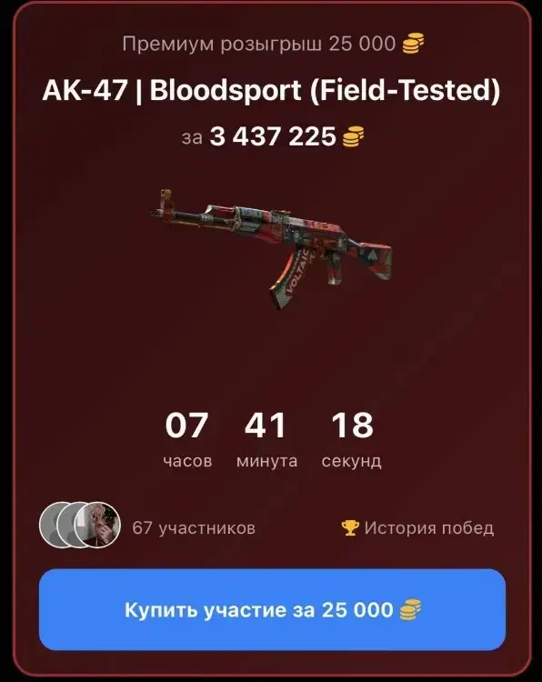 اسکین رایگان cs2|کنسول، بازی ویدئویی و آنلاین|تهران, ترمینال غرب|دیوار