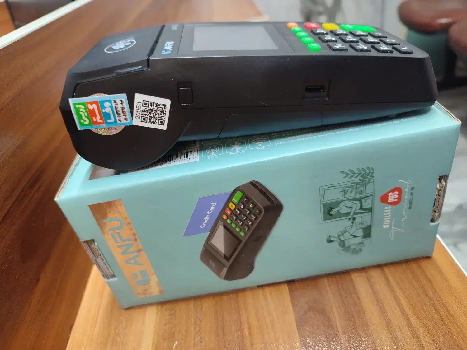 فروش دستگاه کارتخوان سیار با بهترین قیمت و کیفیت|فروشگاه و مغازه|شهریار, شهریار|دیوار