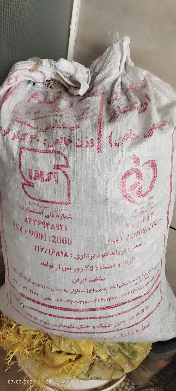 زغال|ظروف نگهدارنده، پلاستیکی، یکبارمصرف|کوهدشت, |دیوار