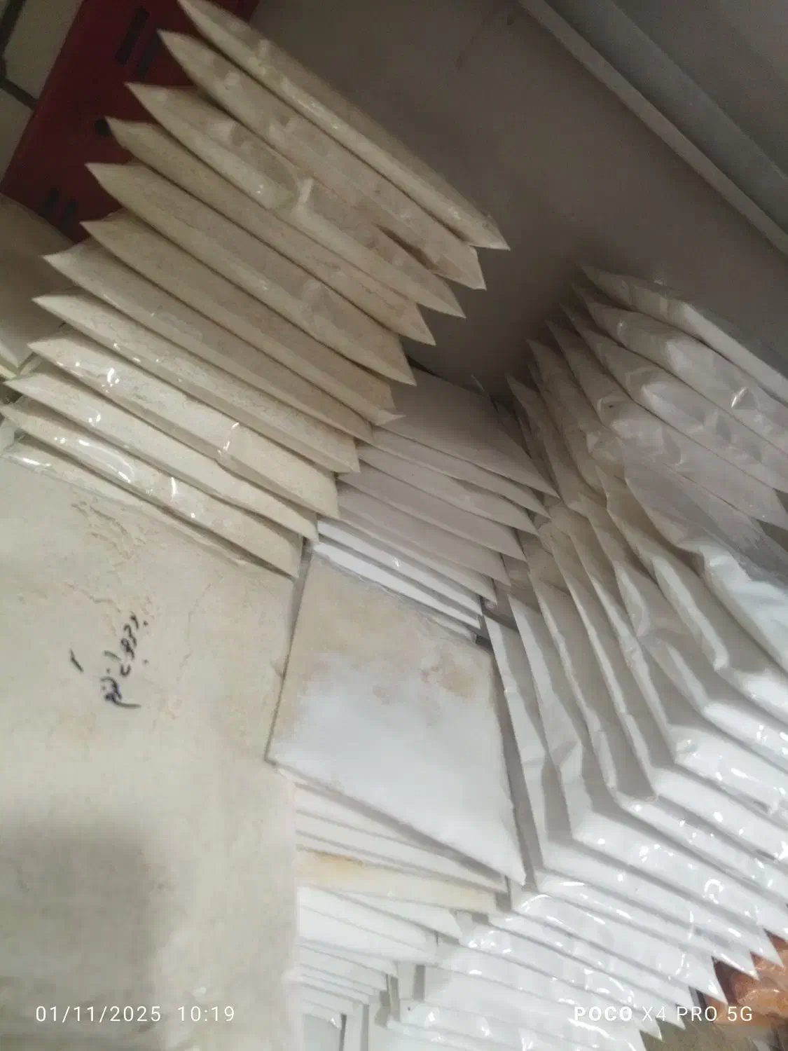 همکار عطاری|استخدام خدمات فروشگاه و رستوران|بیرجند, |دیوار