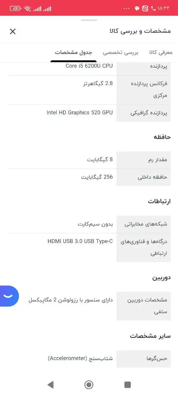 لپ تاب ایسوس قدرمدتددتر از سورفیس|رایانه همراه|قم, وادی السلام|دیوار