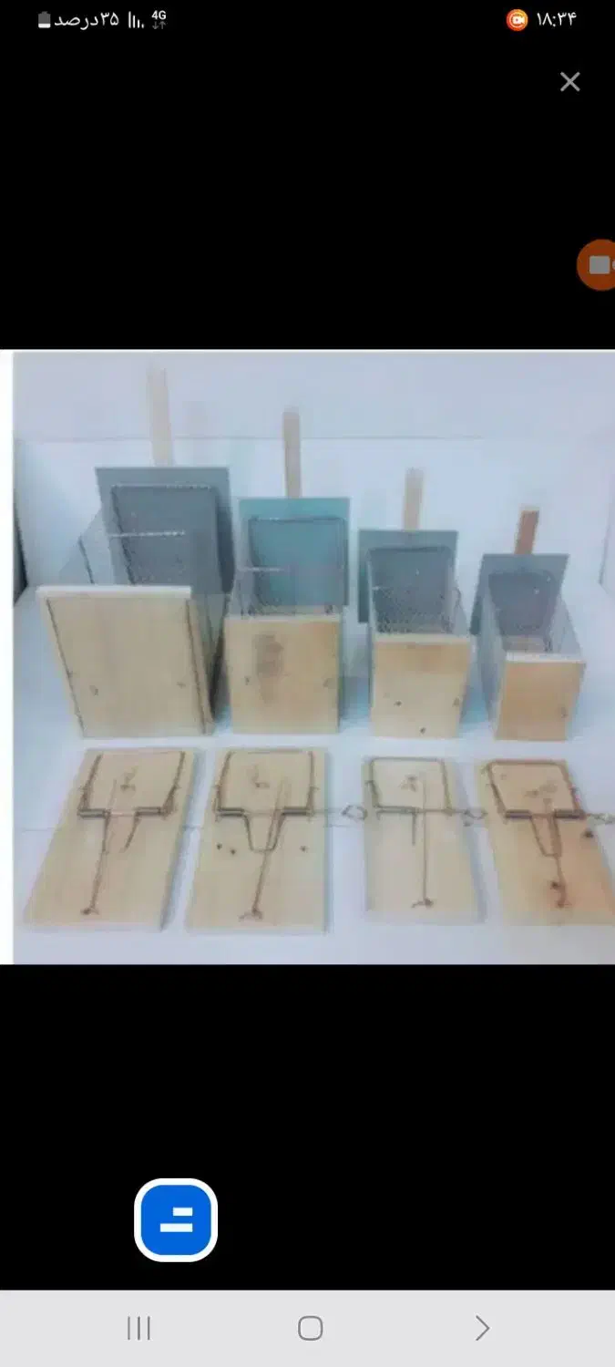 تله موش|ابزارآلات|تهران, پردیسان|دیوار