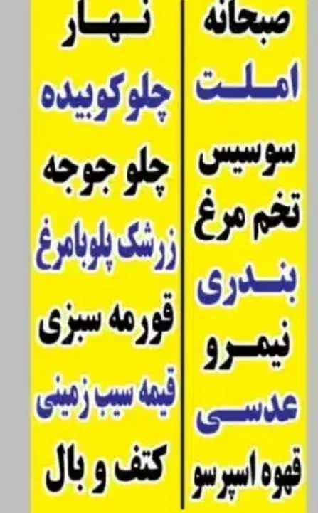 آشپزخانه وبیرون بر|خوردنی و آشامیدنی|بندر ماهشهر, |دیوار