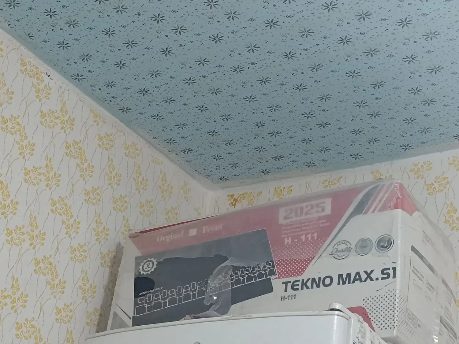 هود تکنو مکث|هود|اهر, |دیوار