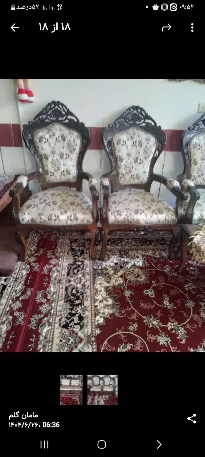 فروش فوری مبل استیل با بهترین چوب|مبلمان خانگی و میز عسلی|فریدونشهر, |دیوار