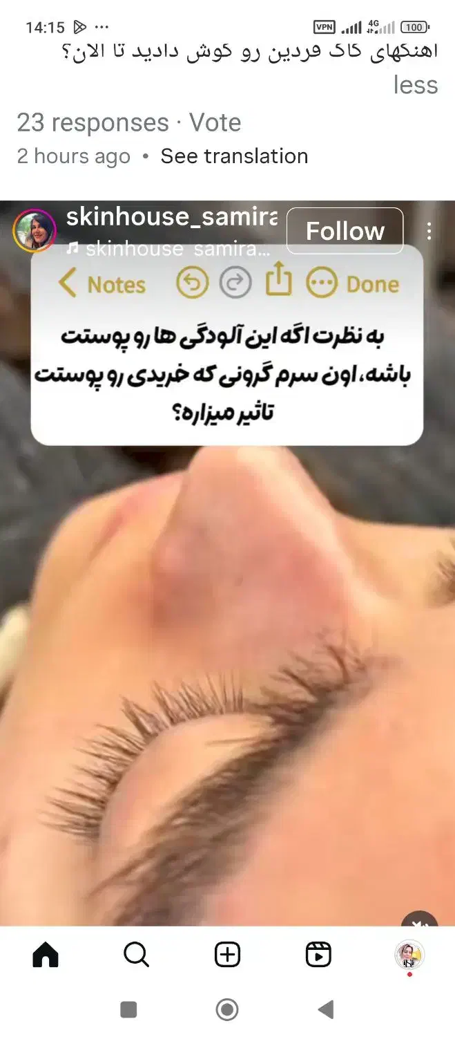 آموزش و خدمات|خدمات آموزشی|سنندج, |دیوار