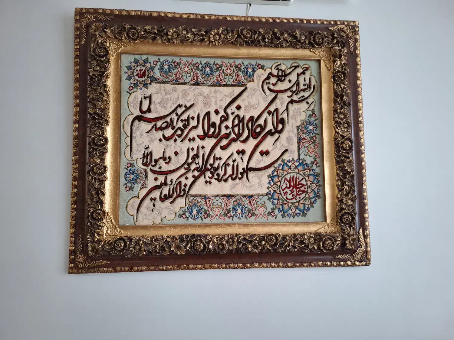 تابلو فرش دست بافت ابعاد ۶۰×۷۰|تابلو فرش|سراب, |دیوار