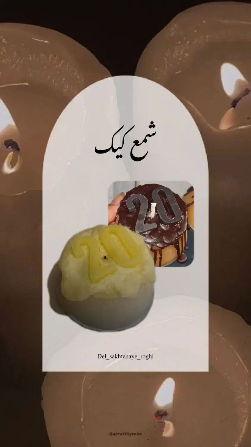 شمع|صنایع دستی و سایر لوازم تزئینی|شیراز, شاهچراغ|دیوار