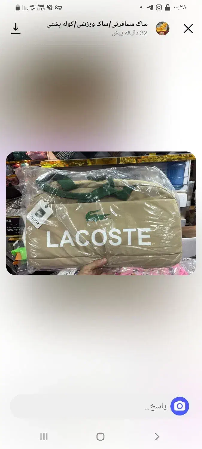 ساک ورزشی و مسافرتی|تجهیزات ورزشی|قم, انصارالحسین|دیوار