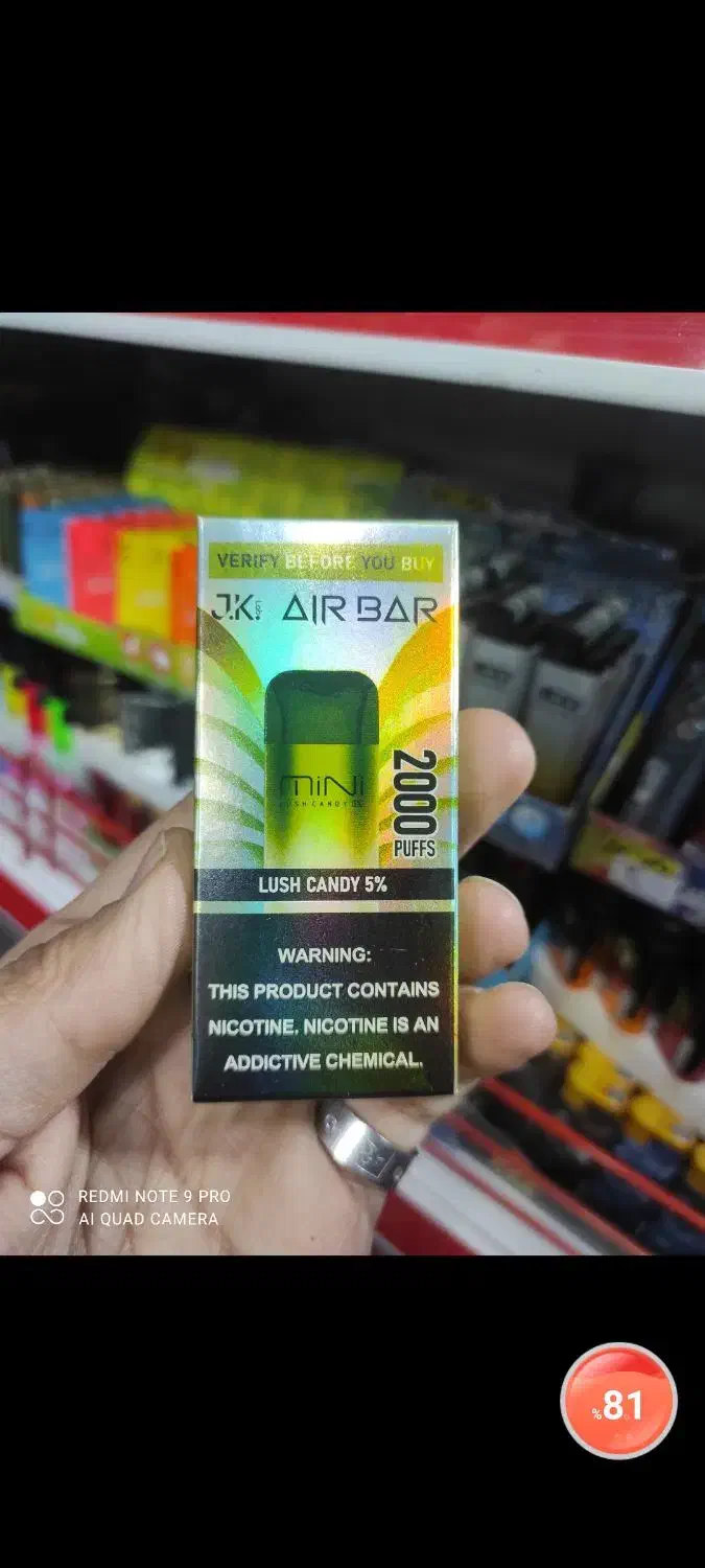 فروش انواع پادهای یکبار مصرف با کیفیت تضمینی|زیورآلات و اکسسوری|شاهینشهر, عطار|دیوار