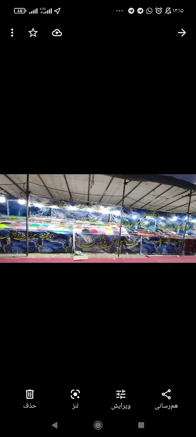 فروشنده زرنگ باهوش غرفه سوغات حقوق خوب|استخدام خدمات فروشگاه و رستوران|باغ ملک, |دیوار