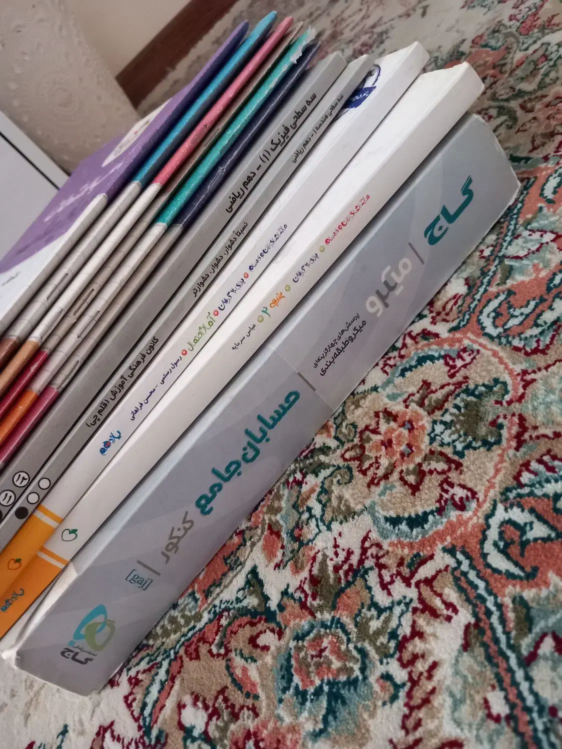 کتاب یازدهم،دهم،شب امتحان،کنکور،خیلی سبز|کتاب و مجله آموزشی|تهران, نظام‌آباد|دیوار