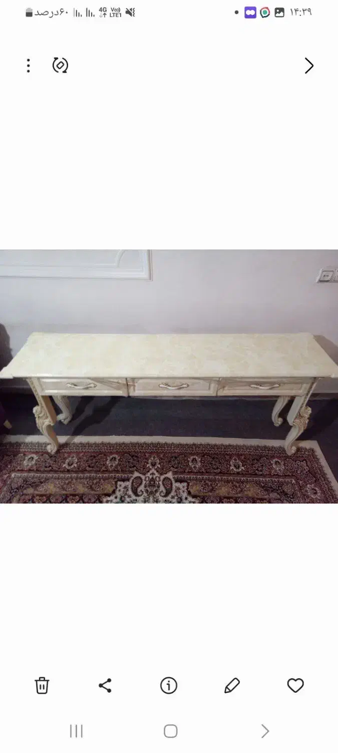 کنسول و زیر کنسولی|بوفه، ویترین، کنسول|آفتاب, |دیوار