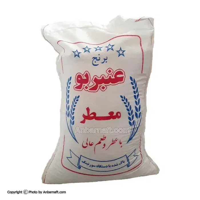 برنج عنبر بو خرده  به قیمت عمده|خوردنی و آشامیدنی|اردبیل, |دیوار