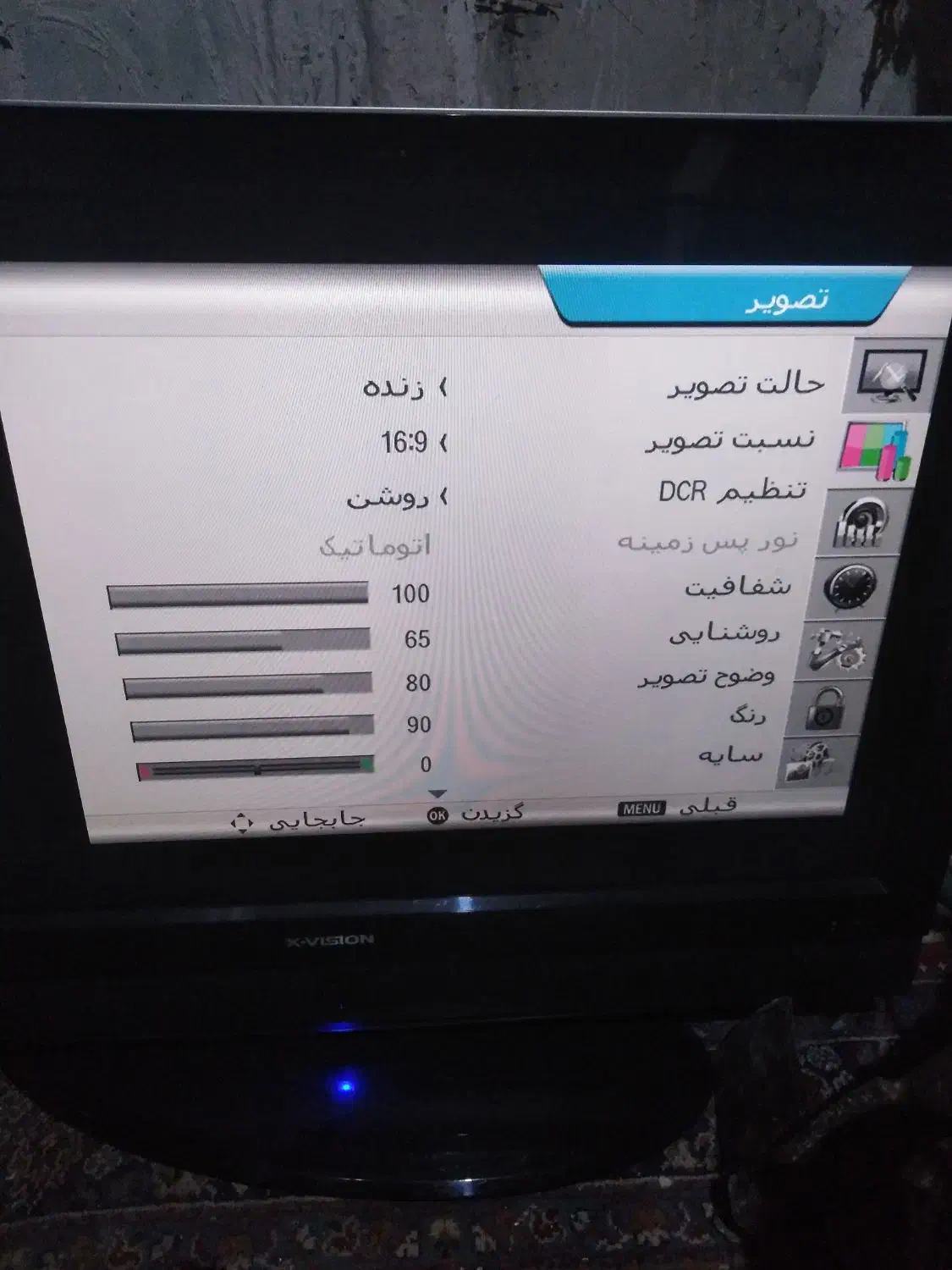 ال سی دی ایکس ویژن|تلویزیون و پروژکتور|بروجرد, |دیوار