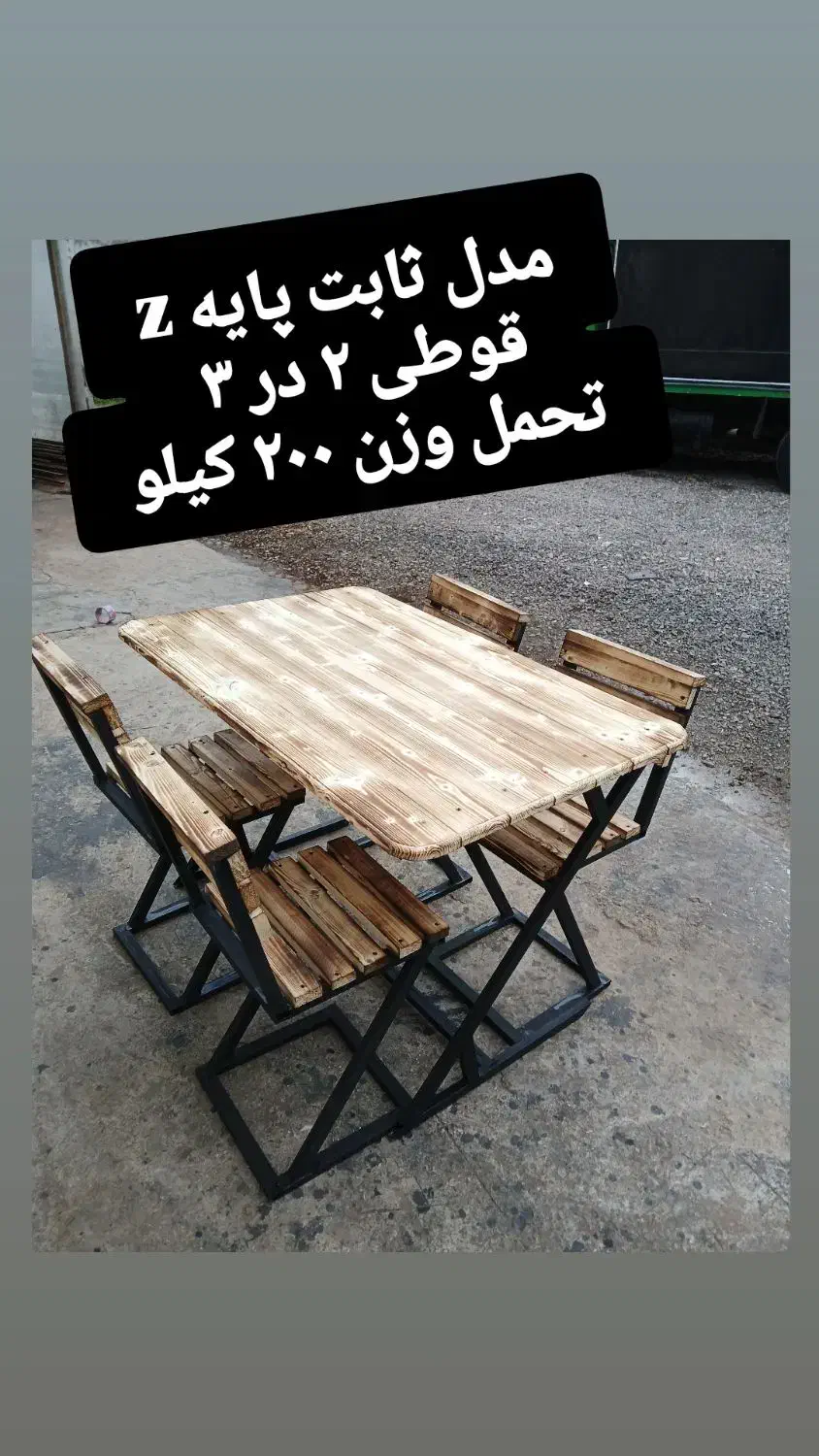 کفی هوم چیرچوب برندsصندلیr/ wفلزی yچوبLIDER 789b90|میز و صندلی غذاخوری|گرگان, |دیوار