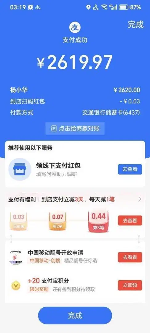 واردات از چین و دبی|خدمات حمل و نقل|تهران, میدان ولیعصر|دیوار
