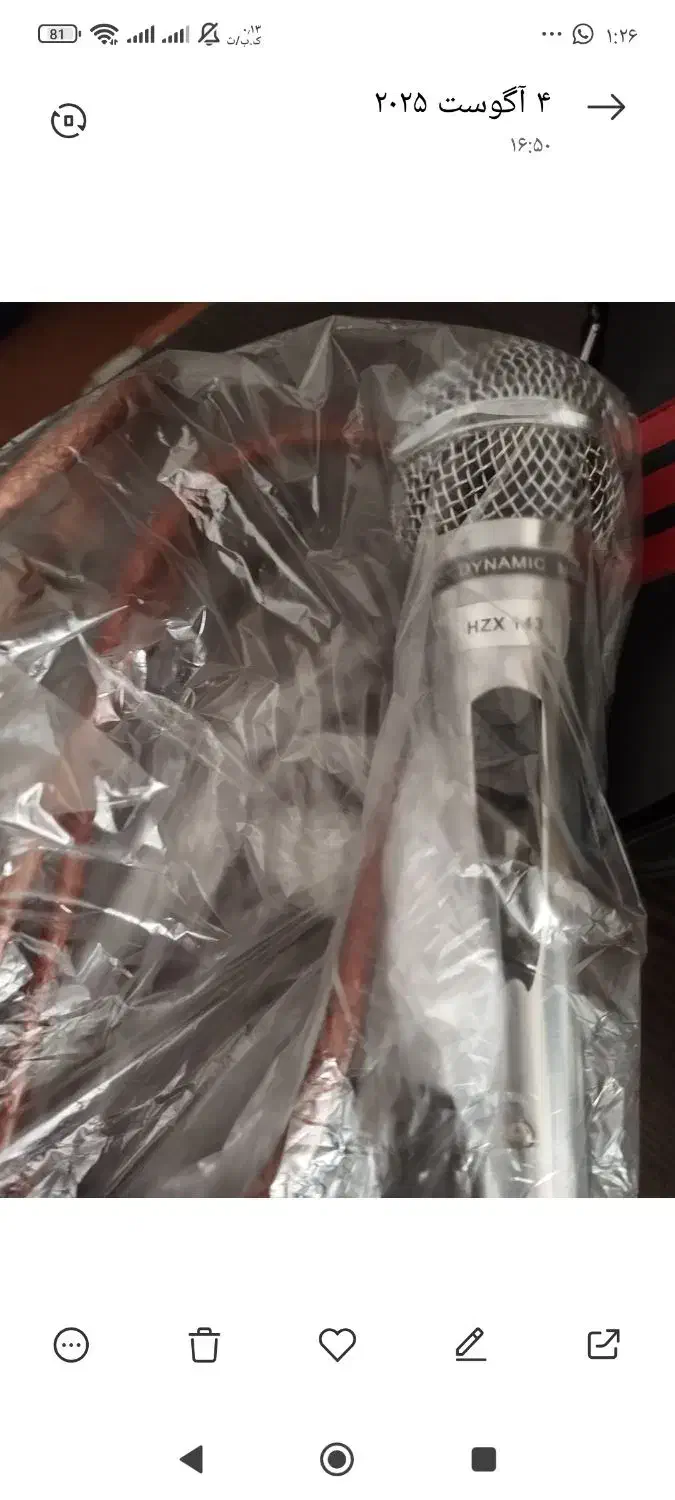 دو عدد میکروفن|صوتی و تصویری|ساوه, |دیوار