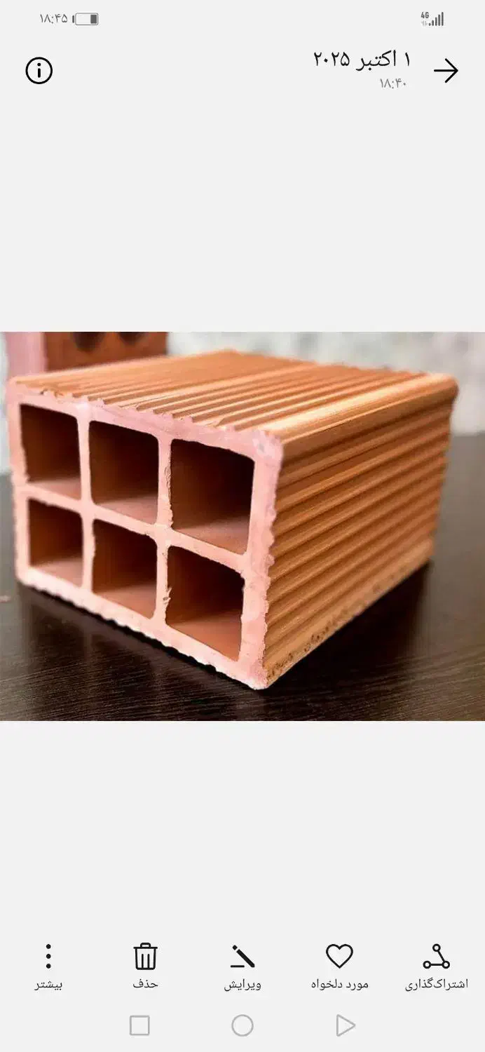 تیغه|عمده‌فروشی|نیک شهر, |دیوار