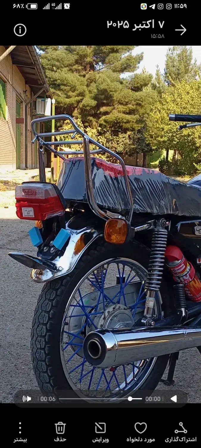 موتور مزایده احسان 95|موتورسیکلت|کرمانشاه, |دیوار