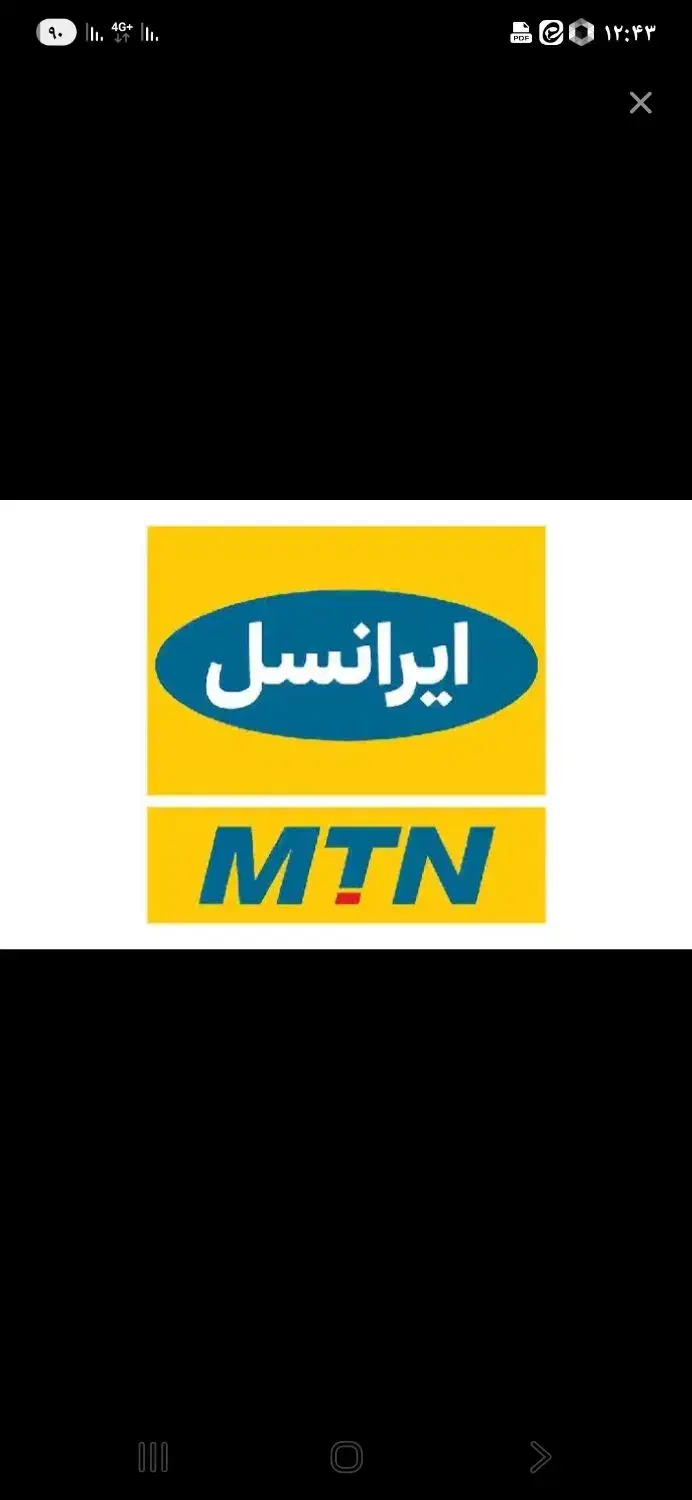 خط ایرانسل رند|سیم‌کارت|بهارستان, |دیوار