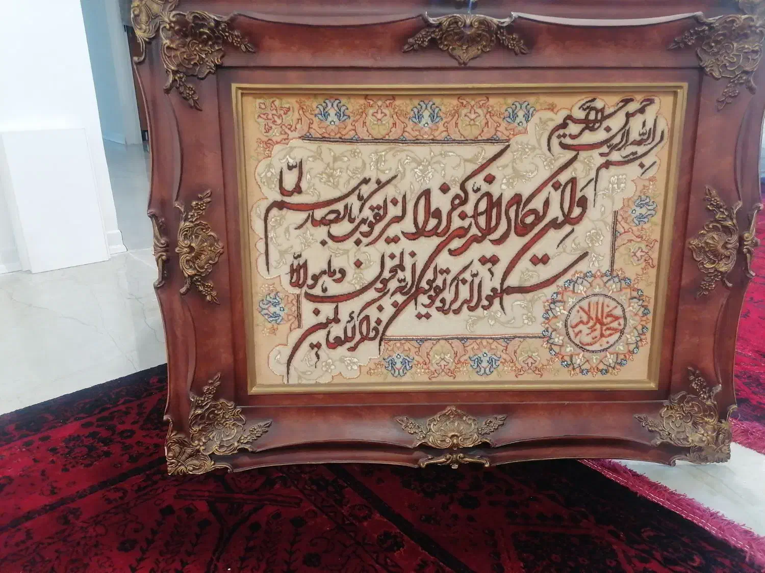 تابلو فرش وان یکاد|تابلو فرش|فردیس, فردیس|دیوار