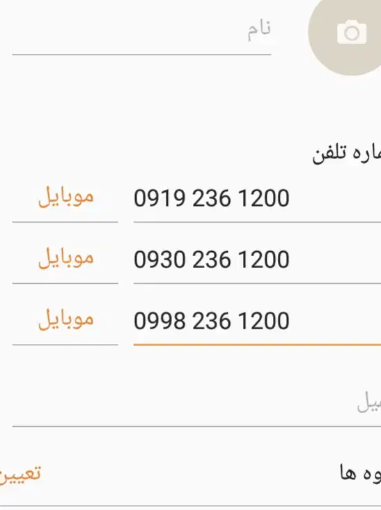 ۳ عدد سیمکارت رندوزیباوخاص باشماره های یکسان|سیمکارت|تهران, جوانمردان (اندیشه)|دیوار