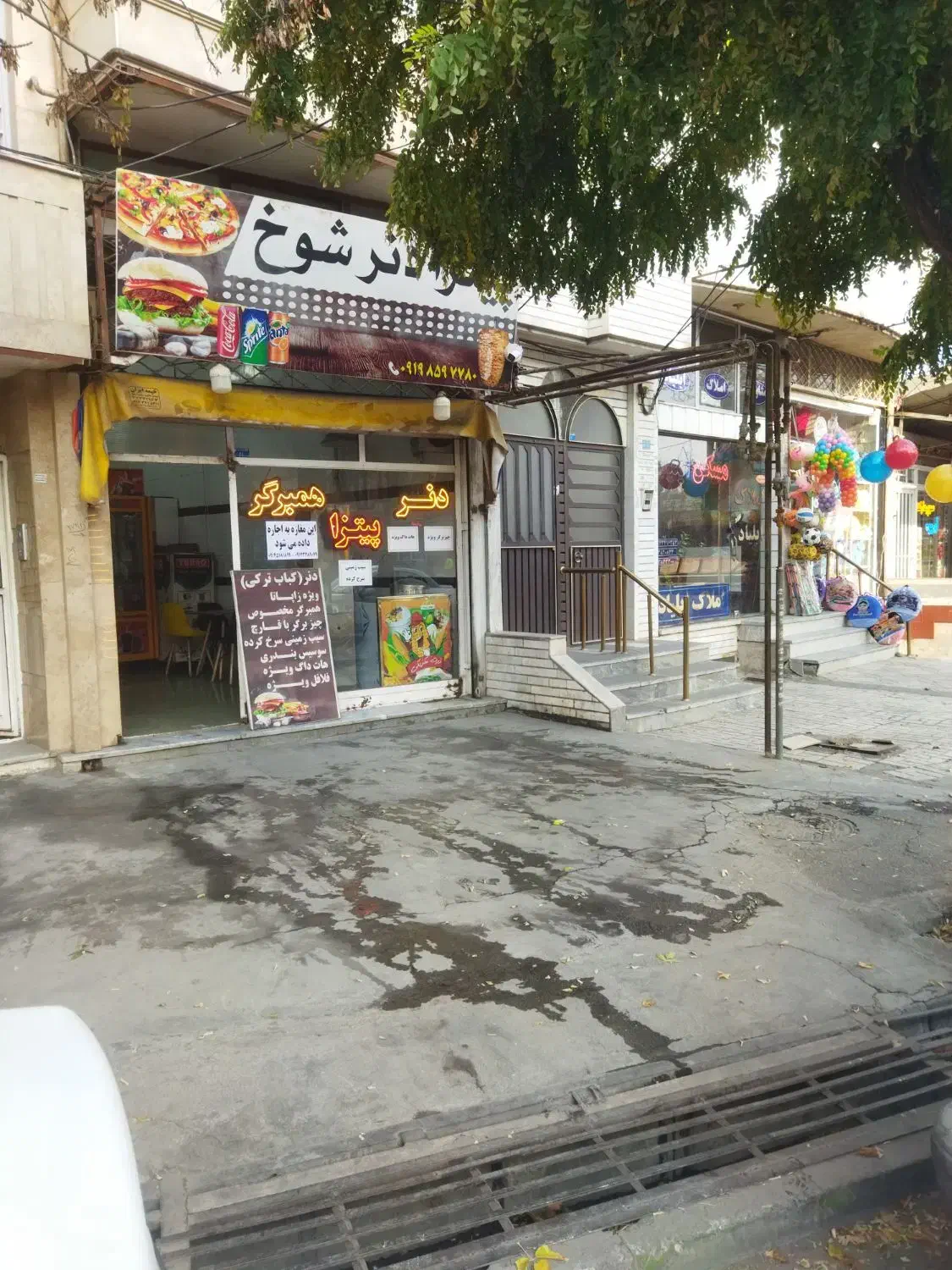 اجاره مغازه|اجارهٔ مغازه و غرفه|ارومیه, |دیوار