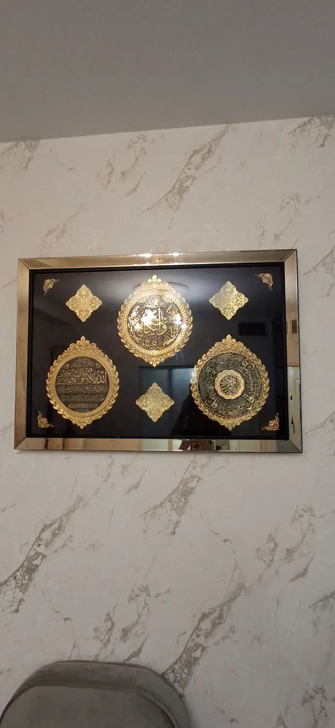 تابلو وان یکاد|تابلو، نقاشی، عکس|تهران, شهرک فردوس (حسینی)|دیوار