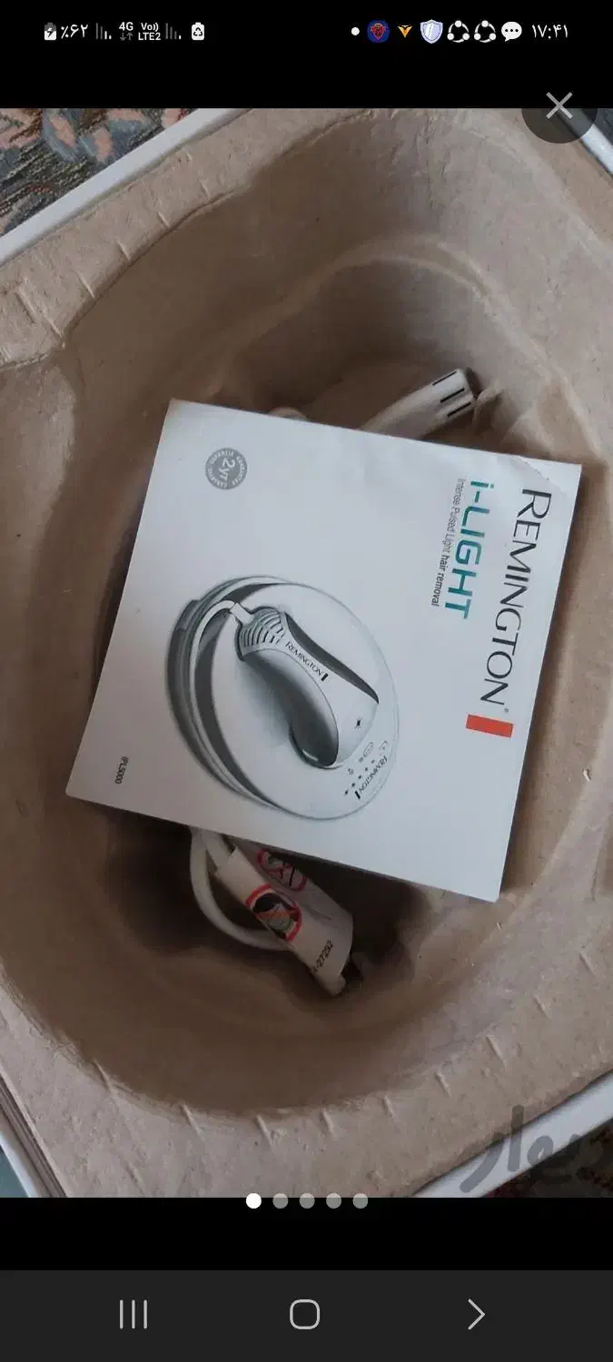 دستگاه لیزر خانگی ازبین برنده موهای زائد|آرایشی، بهداشتی، درمانی|زنجان, |دیوار