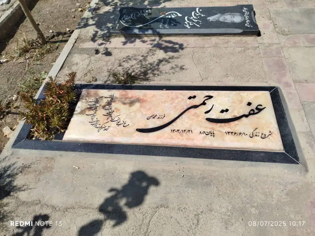 سنگ قبر (110)|عمدهفروشی|کرج, بهشت سکینه|دیوار