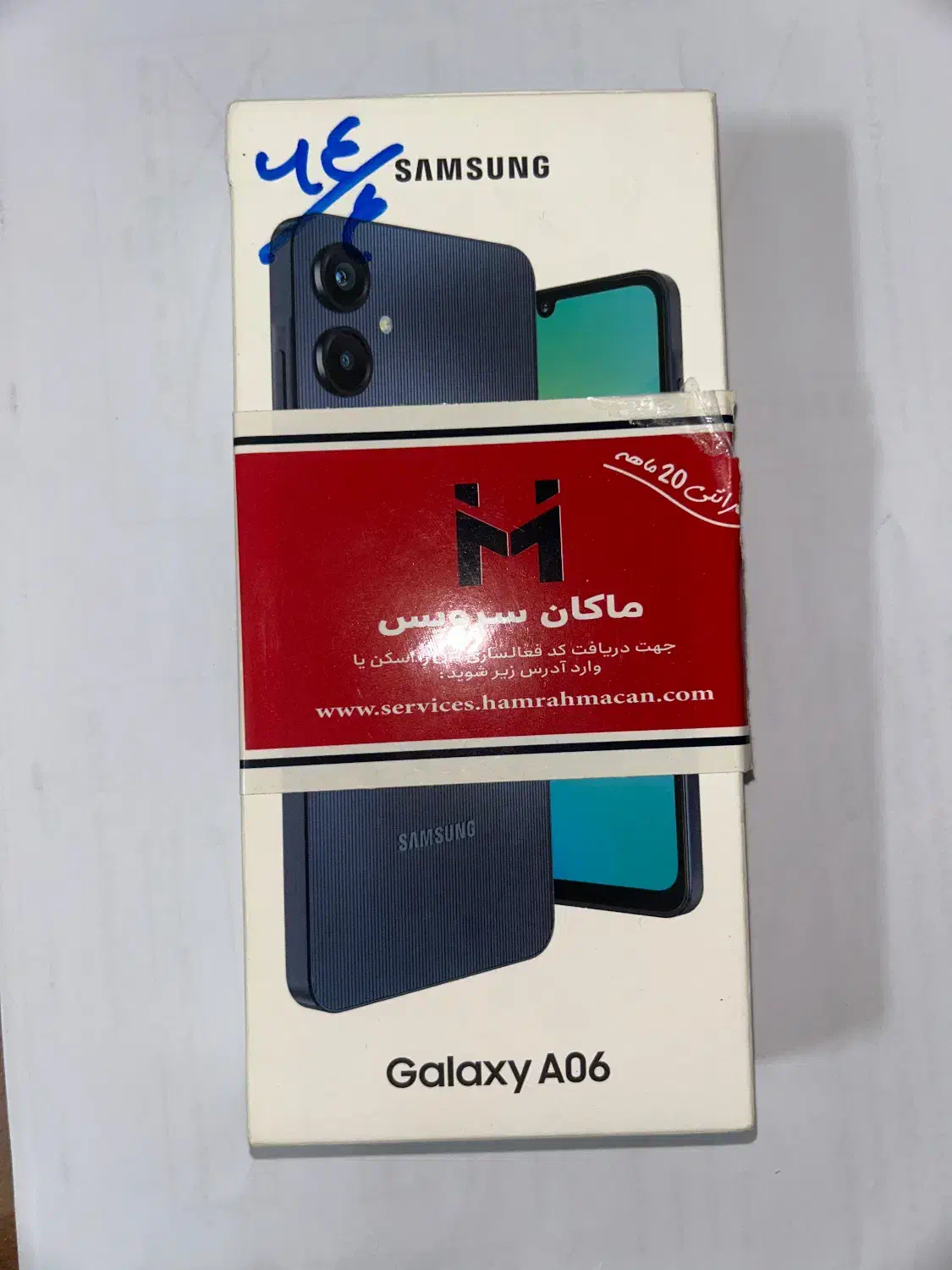 Samsung galaxy A06|موبایل|تهران, میرداماد|دیوار