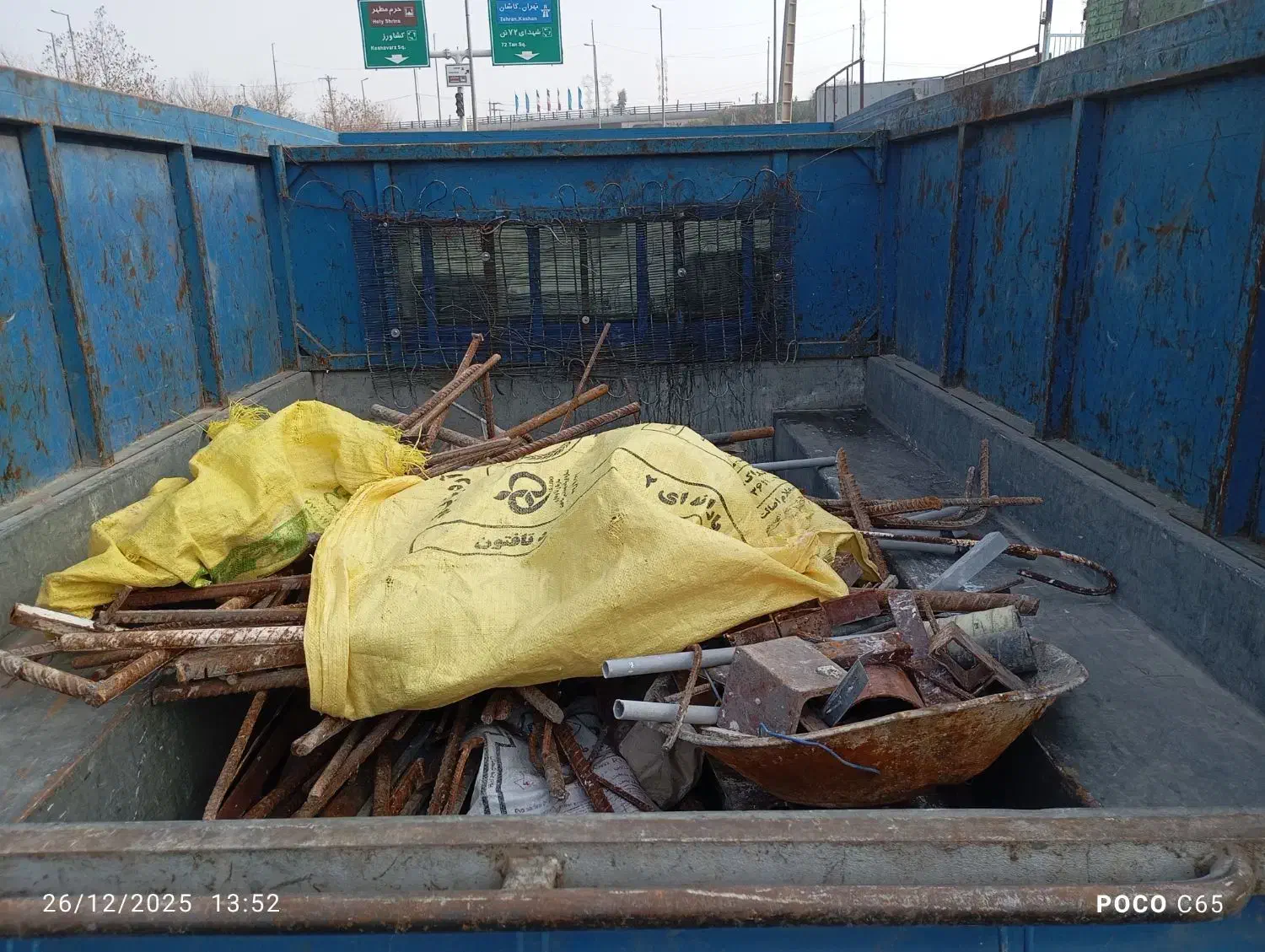 ضایعاتی|عمدهفروشی|قم, شهرک قدس|دیوار