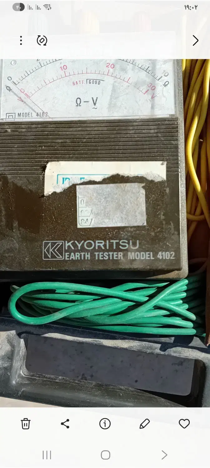 میگر ۴۱۰۲. کمربند ایمنی اصل ژاپن|ابزارآلات|تهران, ایران|دیوار