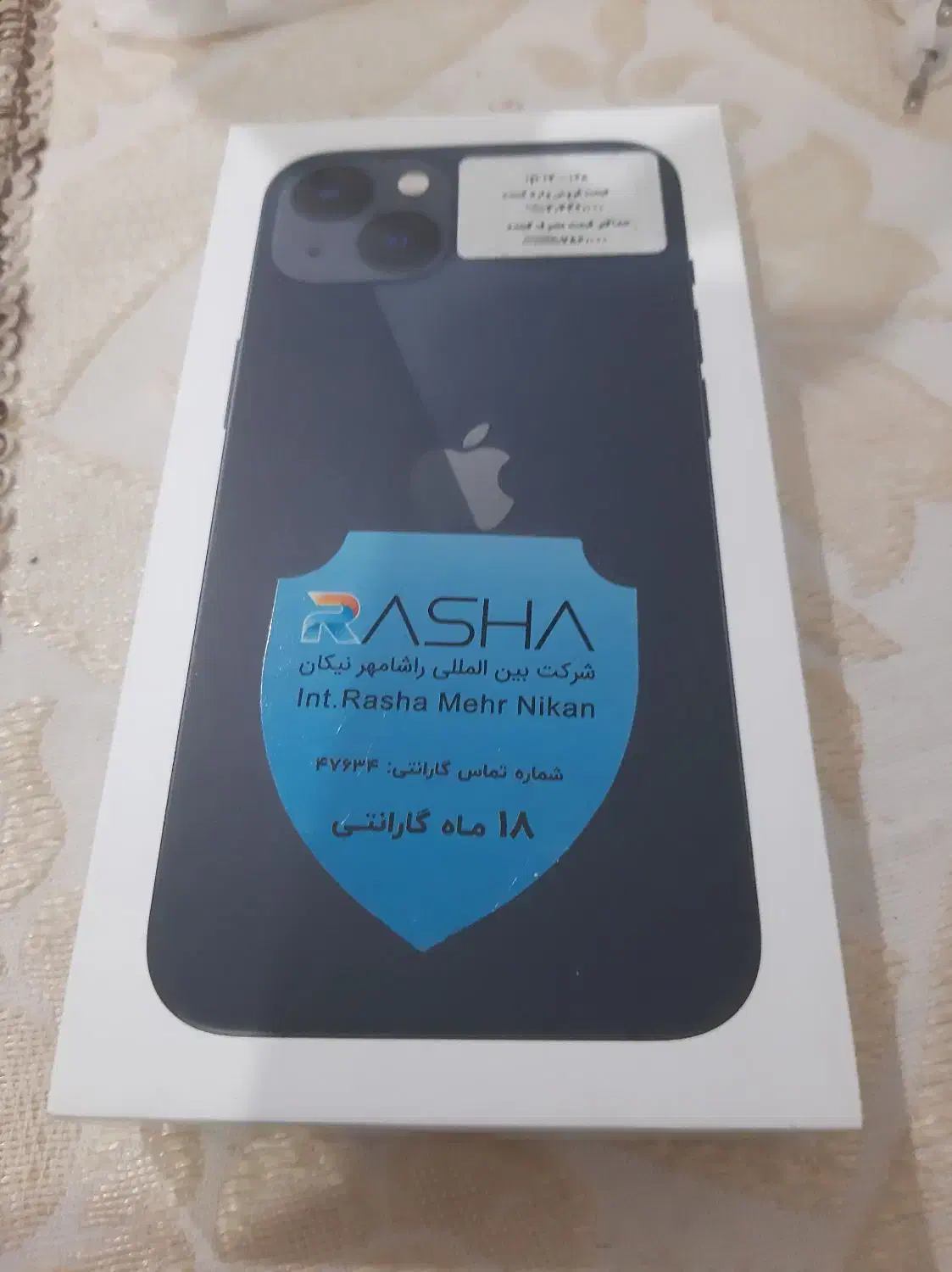 ایفون 13 نرمال مشکی 128 در حد نو|موبایل|یزد, |دیوار