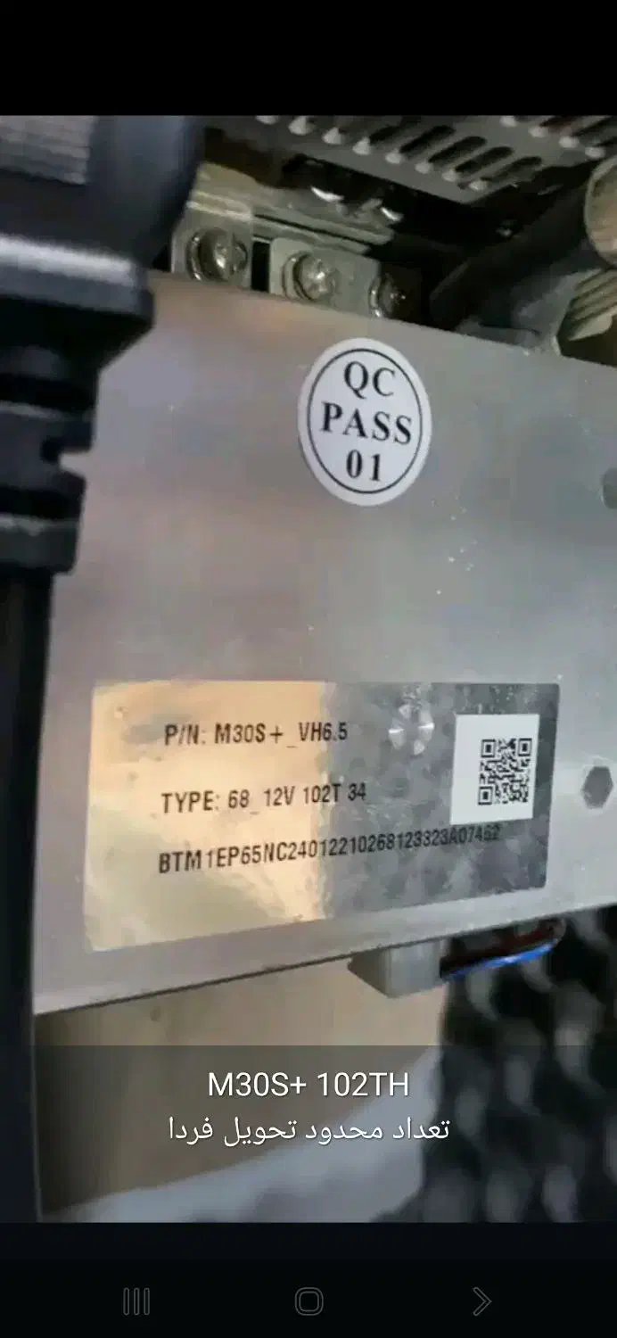 ماینر m30 102 تراهش|قطعات و لوازم جانبی رایانه|حمیدیه, |دیوار