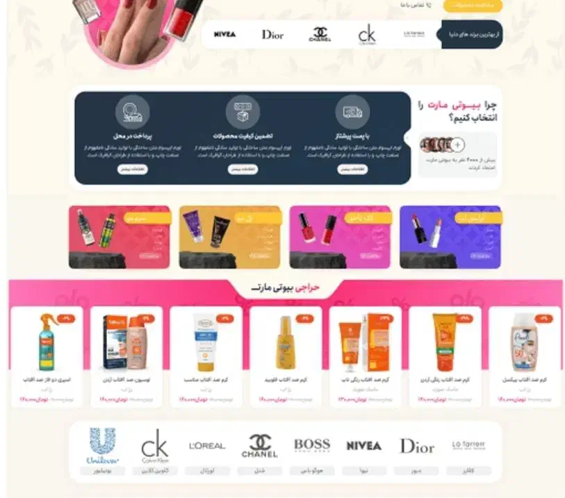 طراحی سایت حرفه ای با بالاترین کیفیت|خدمات رایانهای و موبایل|اصفهان, جویباره|دیوار